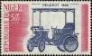 Stamp ID#188122 (1-233-3792)