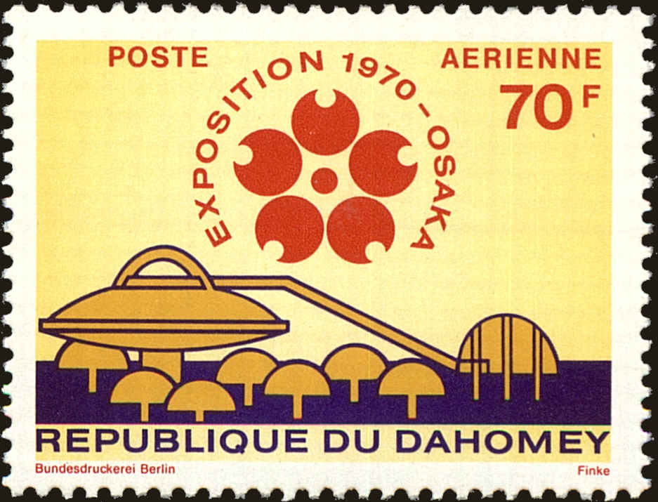Front view of Dahomey C124 collectors stamp