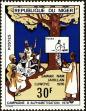 Stamp ID#188142 (1-233-3812)