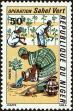 Stamp ID#188158 (1-233-3828)