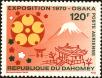 Stamp ID#184712 (1-233-382)