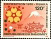 Stamp ID#184712 (1-233-382)
