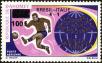 Stamp ID#184713 (1-233-383)