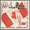Stamp ID#188177 (1-233-3847)
