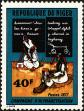 Stamp ID#188193 (1-233-3863)