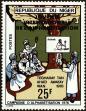 Stamp ID#188233 (1-233-3903)