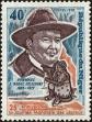Stamp ID#188242 (1-233-3912)