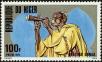 Stamp ID#188277 (1-233-3947)