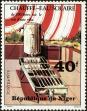 Stamp ID#188282 (1-233-3952)