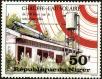 Stamp ID#188283 (1-233-3953)