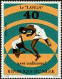 Stamp ID#188287 (1-233-3957)