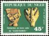 Stamp ID#188327 (1-233-3997)