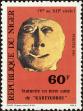 Stamp ID#188328 (1-233-3998)
