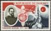 Stamp ID#184730 (1-233-400)