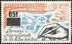 Stamp ID#188348 (1-233-4018)