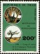 Stamp ID#188374 (1-233-4044)