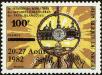 Stamp ID#188379 (1-233-4049)