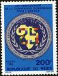 Stamp ID#188409 (1-233-4079)