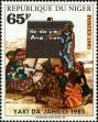 Stamp ID#188417 (1-233-4087)
