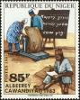 Stamp ID#188418 (1-233-4088)