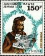 Stamp ID#188420 (1-233-4090)