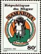 Stamp ID#188434 (1-233-4104)