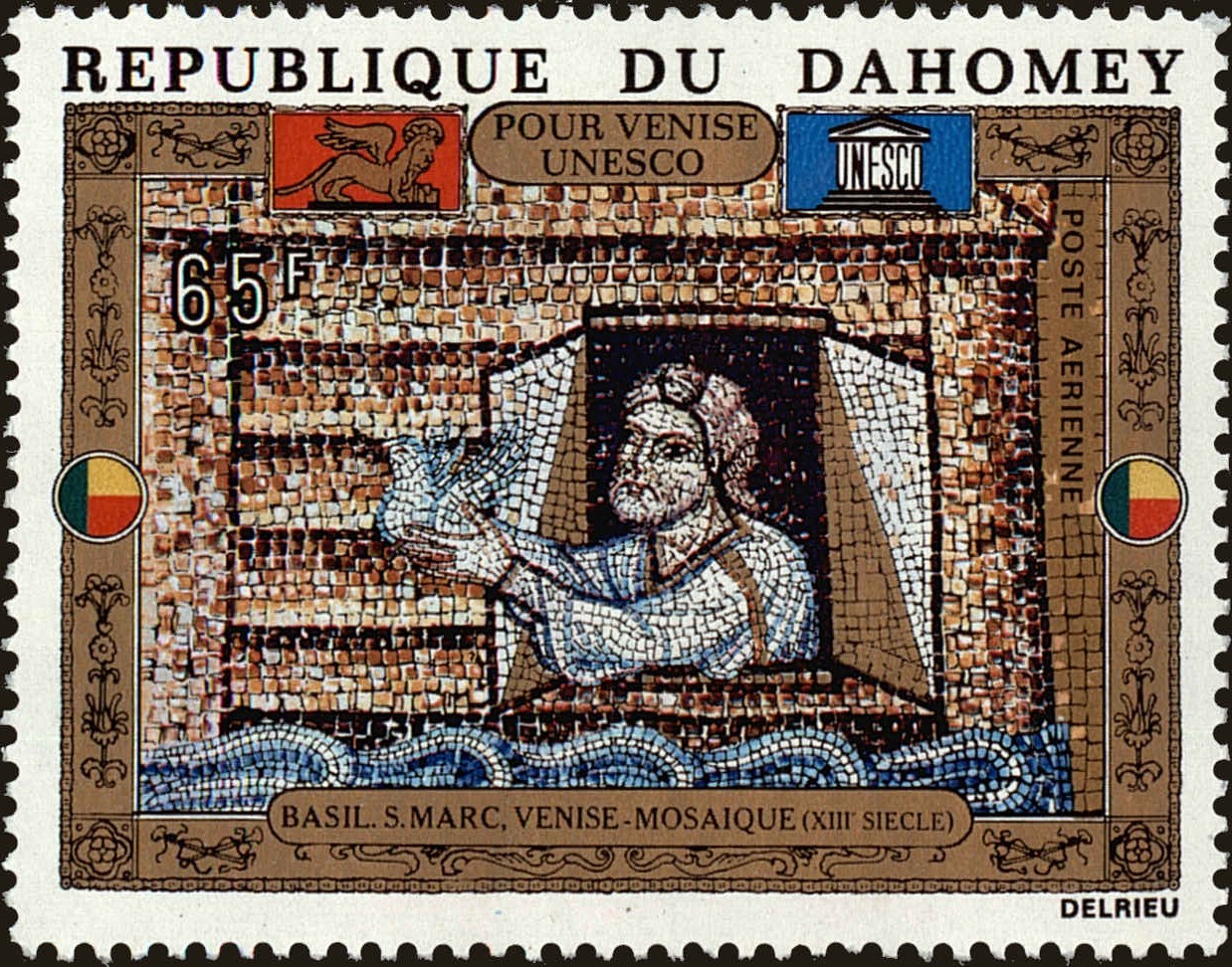 Front view of Dahomey C161 collectors stamp