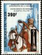 Stamp ID#188500 (1-233-4170)