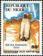 Stamp ID#188506 (1-233-4176)