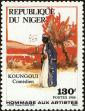 Stamp ID#188508 (1-233-4178)