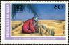 Stamp ID#188514 (1-233-4184)