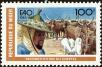 Stamp ID#188516 (1-233-4186)