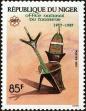 Stamp ID#188537 (1-233-4207)