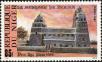 Stamp ID#188541 (1-233-4211)