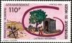 Stamp ID#188549 (1-233-4219)
