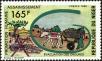 Stamp ID#188550 (1-233-4220)