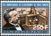 Stamp ID#188576 (1-233-4246)