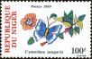 Stamp ID#188582 (1-233-4252)