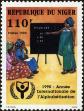 Stamp ID#188585 (1-233-4255)