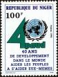 Stamp ID#188591 (1-233-4261)
