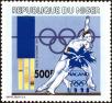 Stamp ID#188674 (1-233-4344)