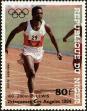 Stamp ID#188734 (1-233-4404)