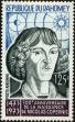 Stamp ID#184771 (1-233-441)