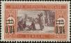 Stamp ID#188812 (1-233-4482)