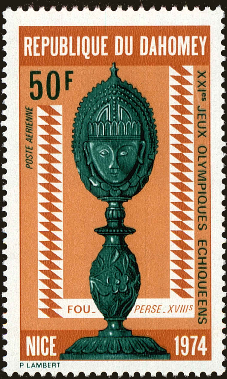Front view of Dahomey C204 collectors stamp