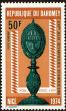 Stamp ID#184789 (1-233-459)