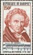 Stamp ID#184792 (1-233-462)