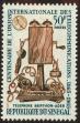 Stamp ID#188969 (1-233-4639)