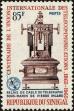 Stamp ID#188971 (1-233-4641)