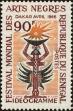 Stamp ID#188991 (1-233-4661)